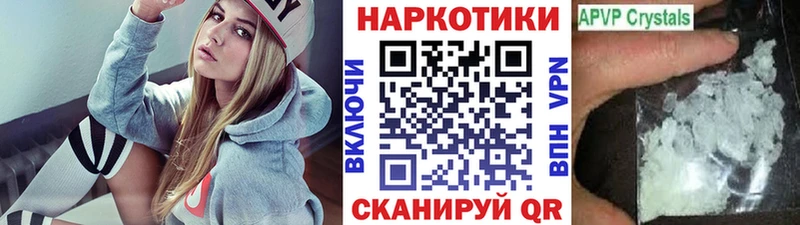 Купить закладку ГАШИШ  МАРИХУАНА  СК  Меф мяу мяу  Галлюциногенные грибы  ГЕРОИН  COCAIN  Зеленодольск