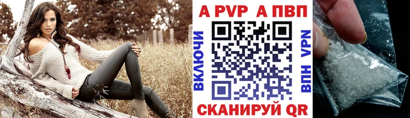 APVP СК КРИС  Купить  Зеленодольск 
