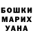 МЕТАДОН кристалл Serge Michoels