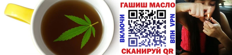 Купить закладки Зеленодольск Печенье с ТГК конопля