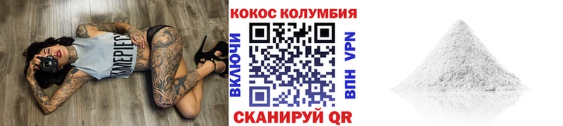 Кокаин 98%  Купить где  Зеленодольск 