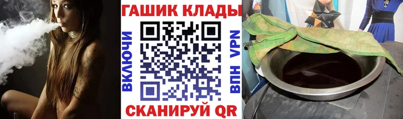 ГАШ VHQ Купить где Зеленодольск