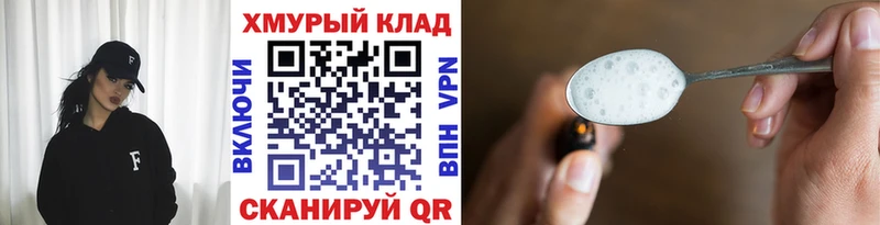 Героин герыч  Купить  Зеленодольск 