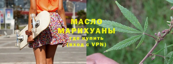 мескалин Краснослободск