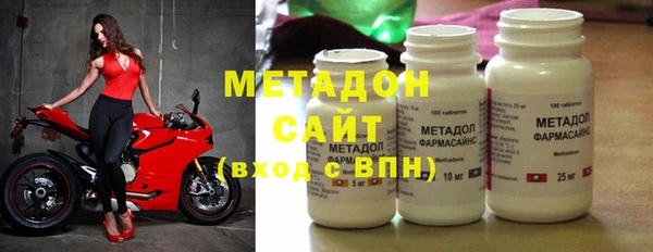 мдма Красноперекопск