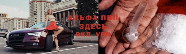 мдма Красноперекопск