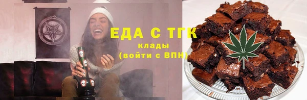 мдма Красноперекопск