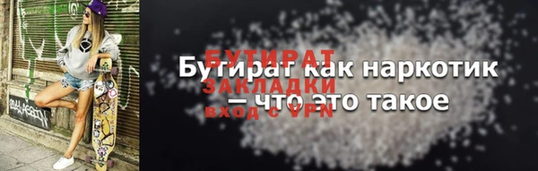 мдма Красноперекопск