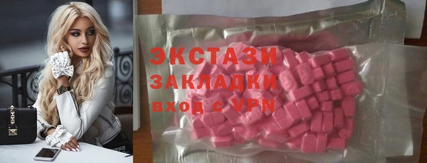 мдма Красноперекопск