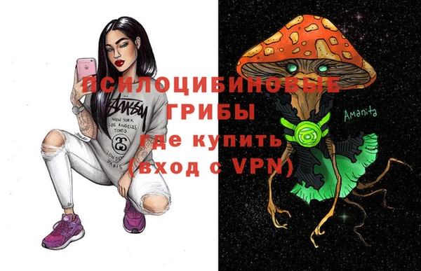 мдма Красноперекопск