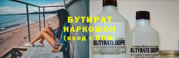 мдма Красноперекопск