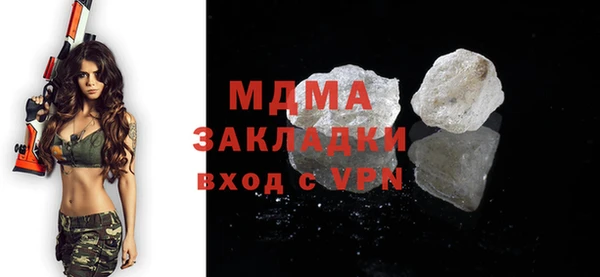 мдма Красноперекопск