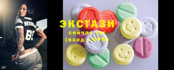 мескалин Краснослободск