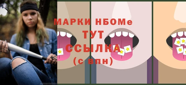 марихуана Краснотурьинск