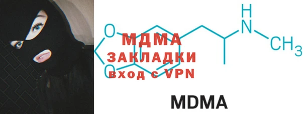 мескалин Краснослободск