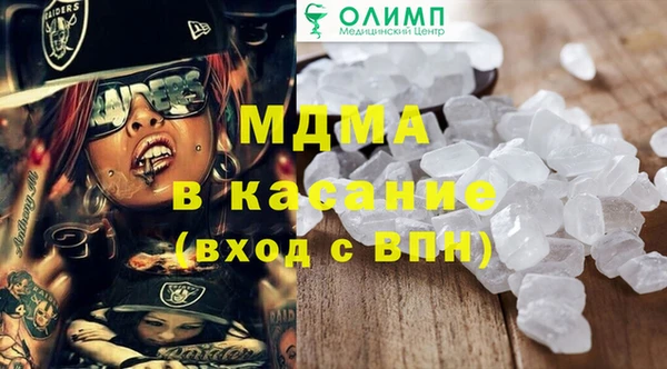 мдма Красноперекопск