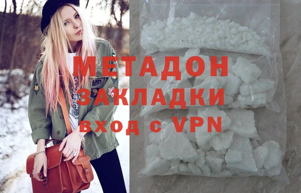 мдма Красноперекопск