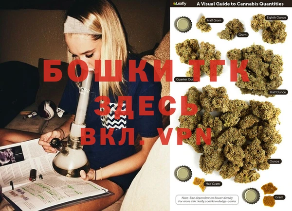 мескалин Краснослободск