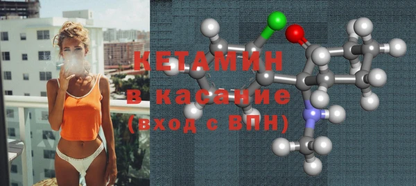 мескалин Краснослободск