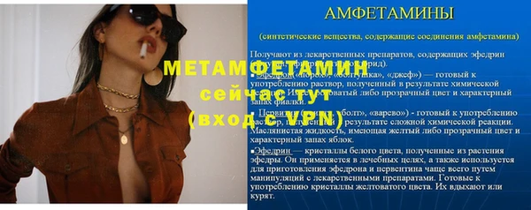 мескалин Краснослободск