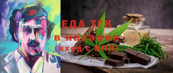 мдма Красноперекопск