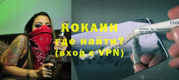 мескалин Краснослободск