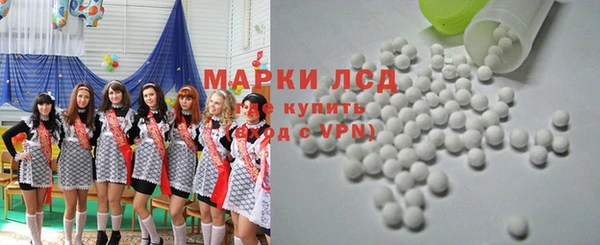 мескалин Краснослободск