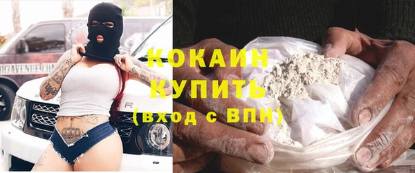 мескалин Краснослободск