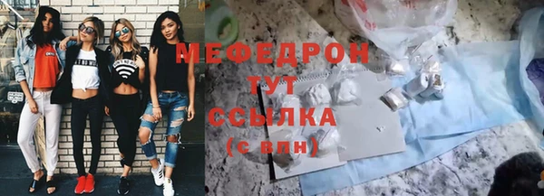 мдма Красноперекопск