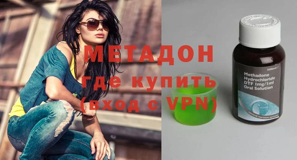 мескалин Краснослободск