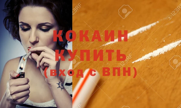 мдма Красноперекопск