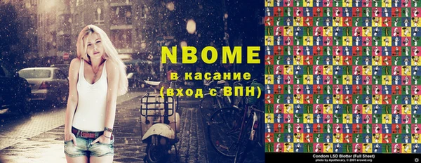 мескалин Краснослободск