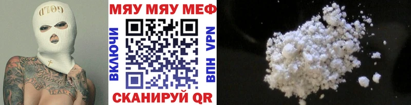 Купить где  Зеленодольск  Мефедрон кристаллы 