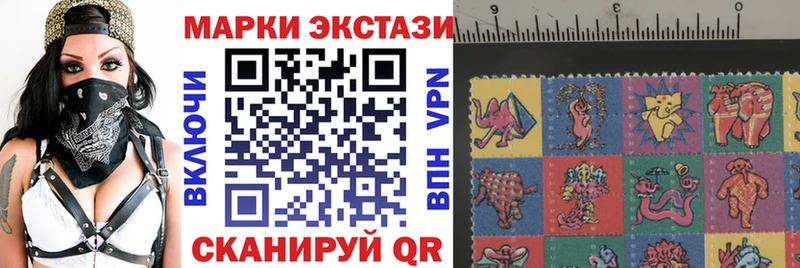 Наркотические марки 1,8мг  Купить  Зеленодольск 