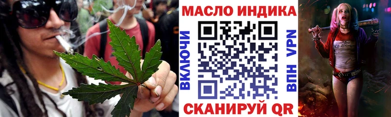 Купить  Зеленодольск  ТГК вейп 