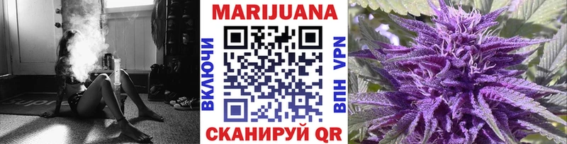 Купить где  Зеленодольск  Шишки марихуана план 